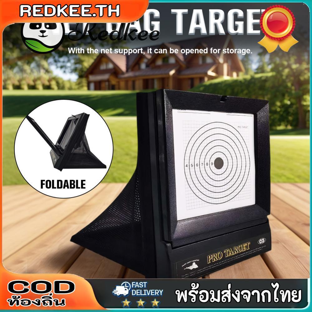 เป้าฝึกยิง Airsoft กับกล่องเก็บเป้า สำหรับการฝึกซ้อม