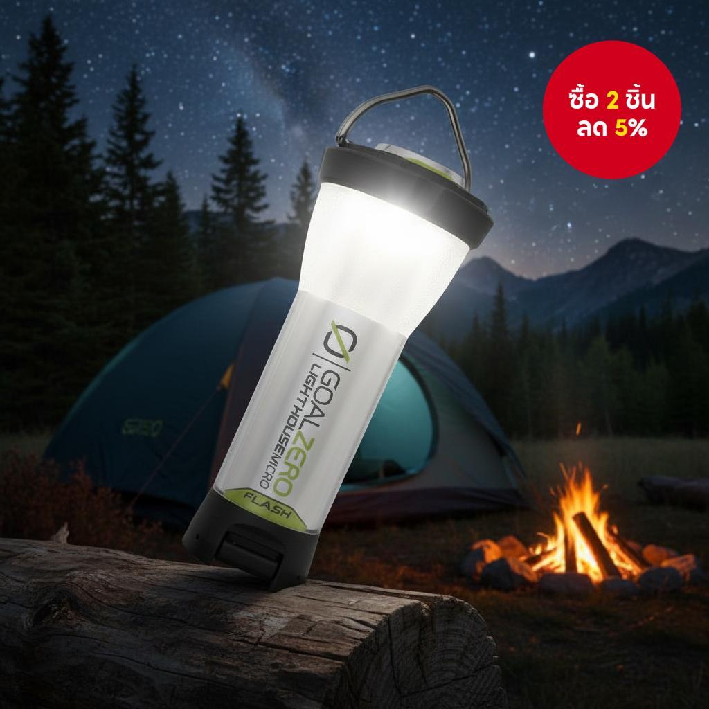 Goal Zero Lighthouse Micro Flash ไฟฉาย USB แบบชาร์จได้