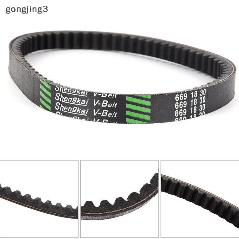 Gongjing3 สายพาน 669 18 30 สกู๊ตเตอร์ Moped 49cc 50cc Go Kart GY6 CVT สําหรับ TAOTAO Roketa th