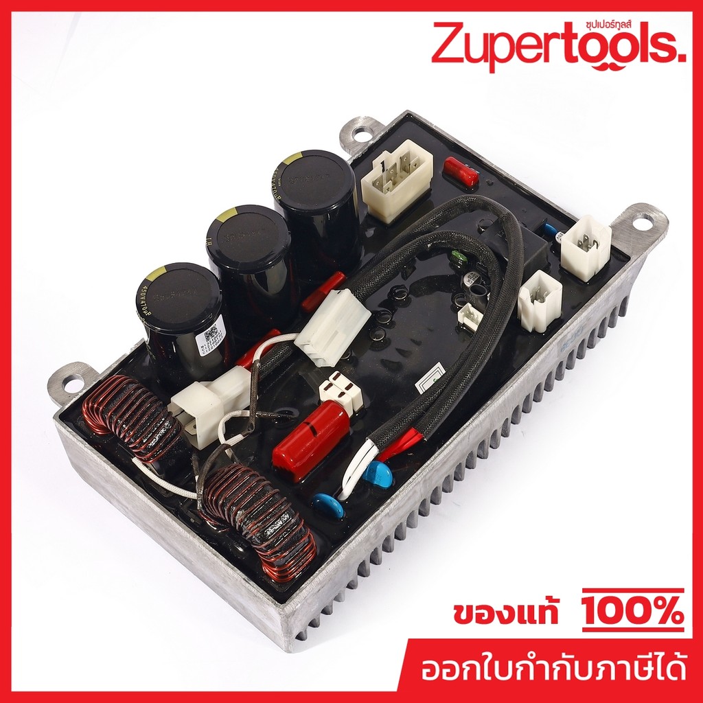 POLO อะไหล่ INVERTER ASSY (เฉพาะสาย) ใช้กับเครื่องปั่นไฟ รุ่น P4500IS (โปโล)