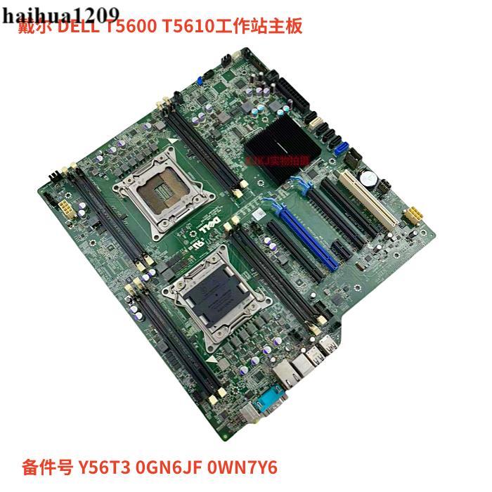 DELL DELL T3600 T3610 T5600 T5610 T7600 T7610 T7810 T7910 เมนบอร์ด