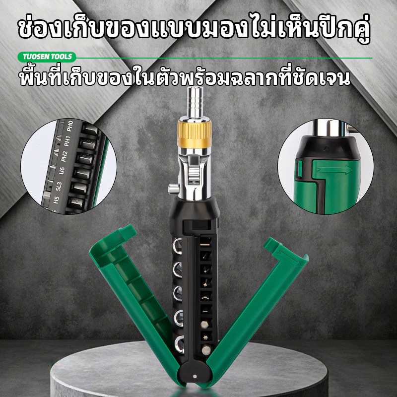 ชุดไขควงวงล้อ 14 in 1 ไขควงแม่เหล็กบิต ไขควงอเนกประสงค์ ปรับงอได้ 180 องศา เครื่องมือซ่อมรถยนต์ และงานซ่อมครัวเรือนสามสี