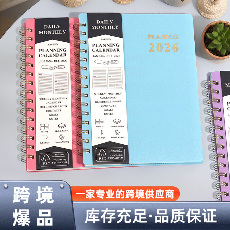 2026Planner Schedule Book PP Calendar Book A5 Coil Book Planner Notebook20251226