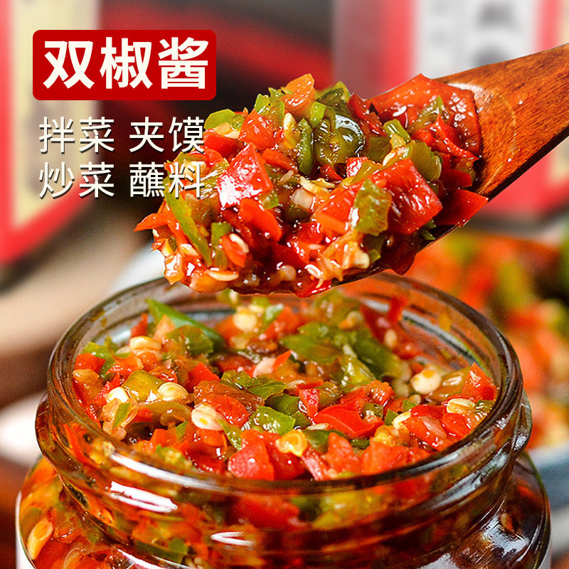 Luyang ซอสพริกคู่ 280g รสจัดจ้านจากกระเทียมและพริกสด สไตล์เสฉวน และซอสมะนาวสำหรับบิบิมบับ