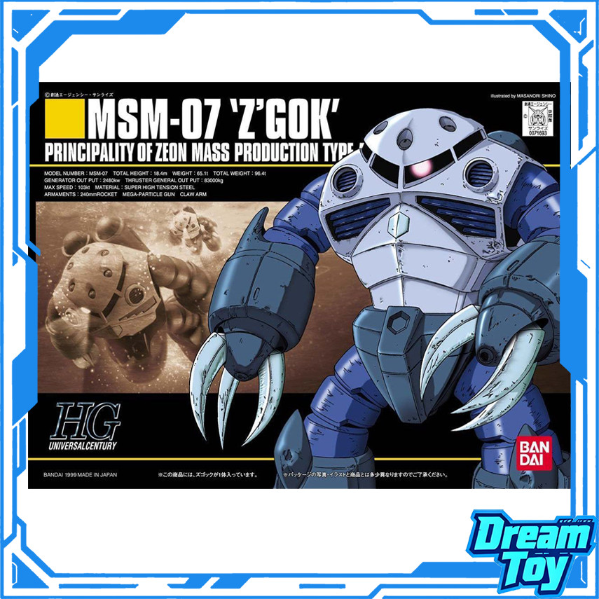 Bandai HG HGUC MSM-07 ZGok – Zeon Mass-การผลิต Aquatic Mobile Suit Model Kit | หน่วย UC Gundam ที่มี