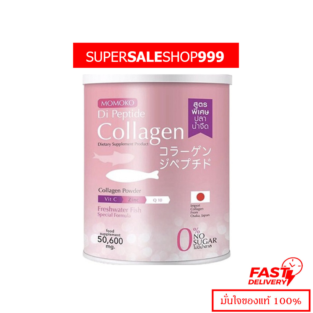 Momoko collegen โมโมโก๊ะคอลาเจน ขนาด 50 g