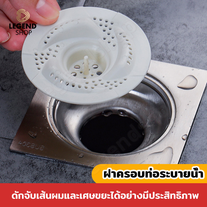 ฝาปิดท่อระบายน้ำแบบกรอง ฝาครอบท่อระบายน้ํา อ่างล้างจาน ตัวกรองท่อระบายน้ําชั้นในครัวเรือน โมเดิร์นหมุน Anti-Clogging