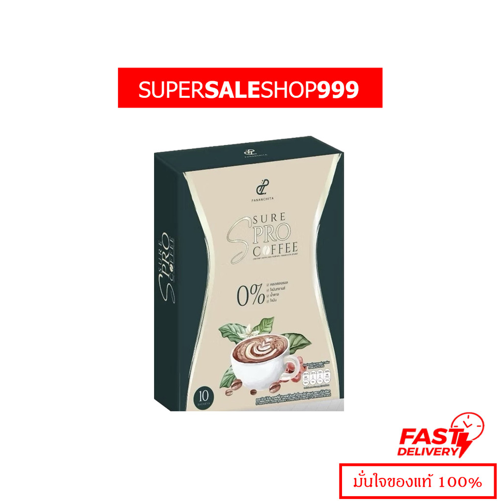S SURE PRO COFFREE เอสชัวร์โปรคอฟฟี่ จำนวน 1 กล่อง
