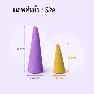 กำยานหอม ADEN 380-400ชิ้น หอมผ่อนคลาย จุดได้นานทุกวัน กลิ่นหอมสบาย มี 8กลิ่น พร้อมส่ง