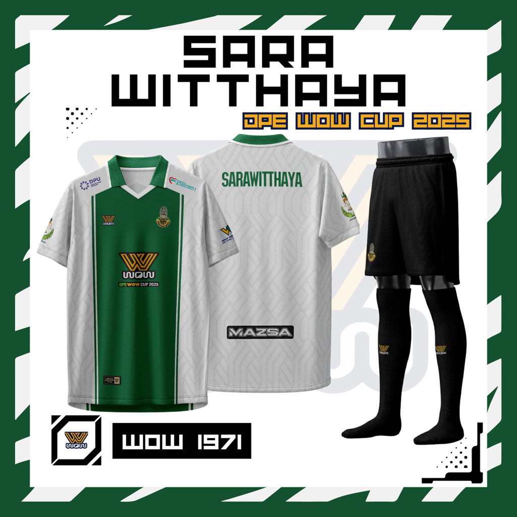 WOW 1971 ชุดเชียร์กีฬางาน DPE WOW Cup 2025 | ทีมโรงเรียนสารวิทยา