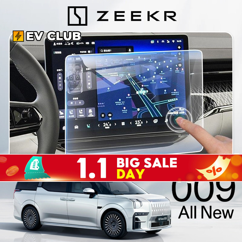 zeekr 009 เหมาะสําหรับคริปตัน 009 นําทางสติกเกอร์ฟิล์มนิรภัยดัดแปลงตกแต่งอุปกรณ์ตกแต่งภายในควบคุมกลา