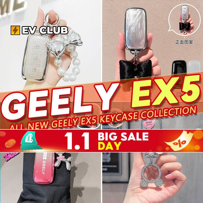 หลากหลาย Geely EX5 Pro EX5 Max Geely EX5 SUV ev Proton emas7 รวมทุกอย่าง Key Shell Key Case กุญแจรถจ