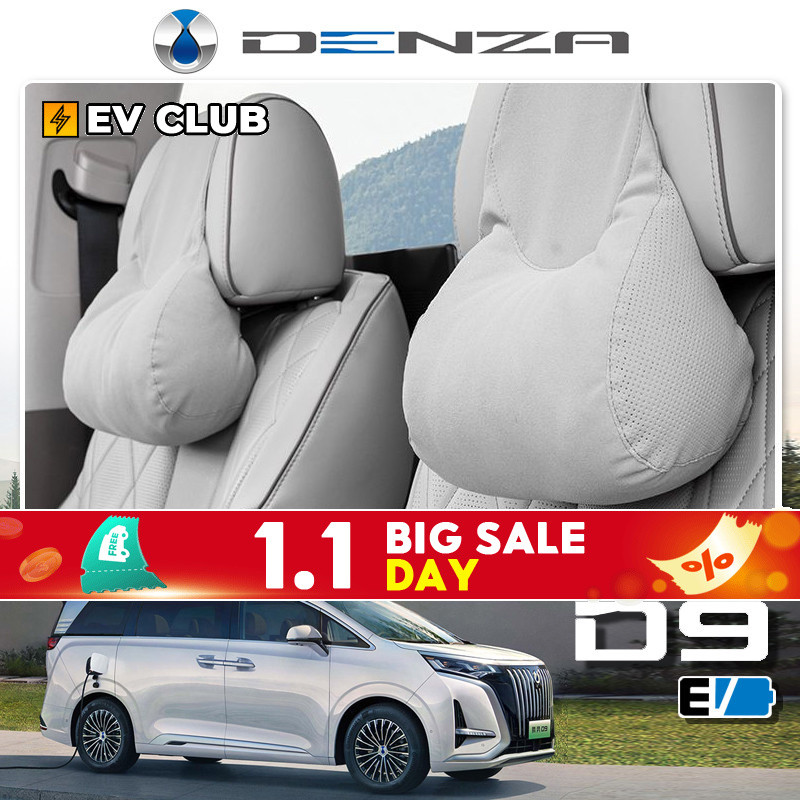 2025 สินค้าใหม่ denza D9 EV/BYD MPV Suede Headrest หมอนรองคอ หมอนในรถยนต์ หมอนในรถยนต์ อุปกรณ์ตกแต่ง