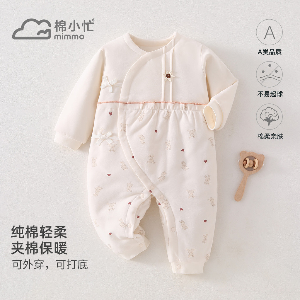 เสื้อผ้าเด็ก Baby Pure Cotton Class a Romper ทารกแรกเกิดเสื้อผ้าเด็กแขนยาวฤดูใบไม้ร่วง 40g Quilted A