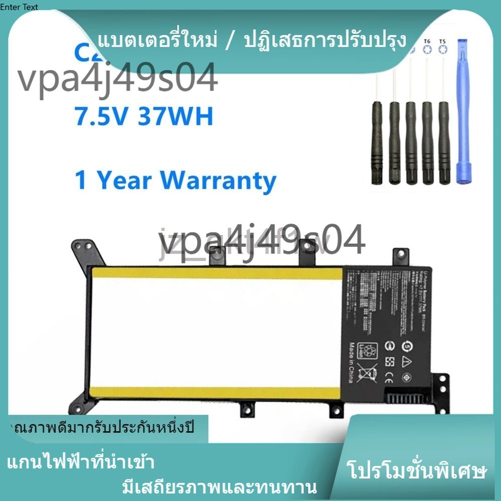 ✨for  C21N1347 แบตเตอรี่ For ASUS X554L X555 X555L X555LA X555LD X555LN X555MA 2ICP4/134 C21N1347 7.