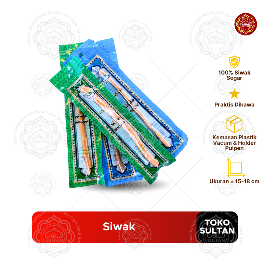 Miswak Original Miswak Wood แปรงสีฟันสําหรับผู้ใหญ่, เครื่องมือทําความสะอาดเคลือบฟันฮาลาลธรรมชาติ