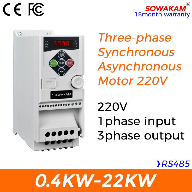 220V VFD 0.4KW-22KW อินพุต 1ph 220V เอาต์พุต 3ph 220V Synchronous มอเตอร์ควบคุมความเร็ว