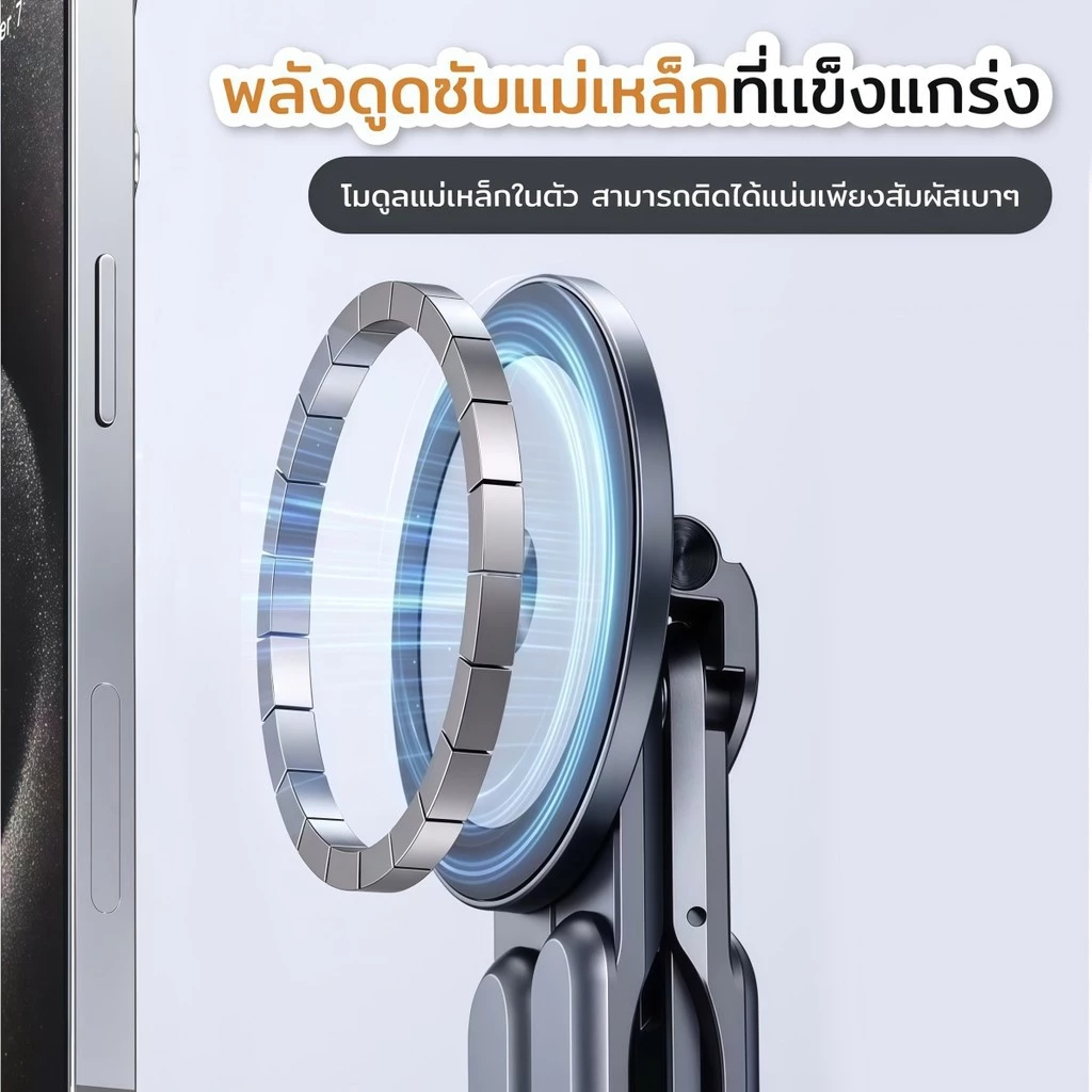 4in1 ขาตั้งโน้ตบุ๊ก แท็บเล็ต โทรศัพท์ แล็ปท็อป อลูมิเนียมอัลลอยด์ ขาตั้งมือถือ ปรับได้ ไม้เซลฟี่ ขนาดเล็ก พกพาสะดวก thumbnail 8