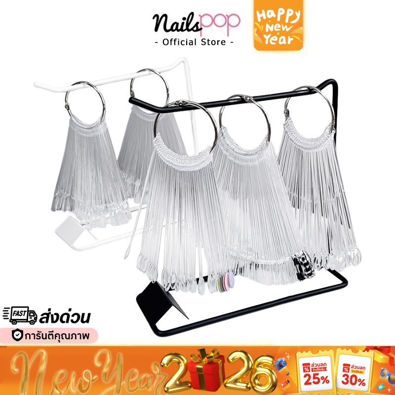 พร้อมส่ง⚡ ที่แขวนชาร์ตสี แท่นแขวน ตัวอย่างสีเล็บ ชาร์จสี สีเจล สีทาเล็บ สีเจล ทรงพัด Nailspop