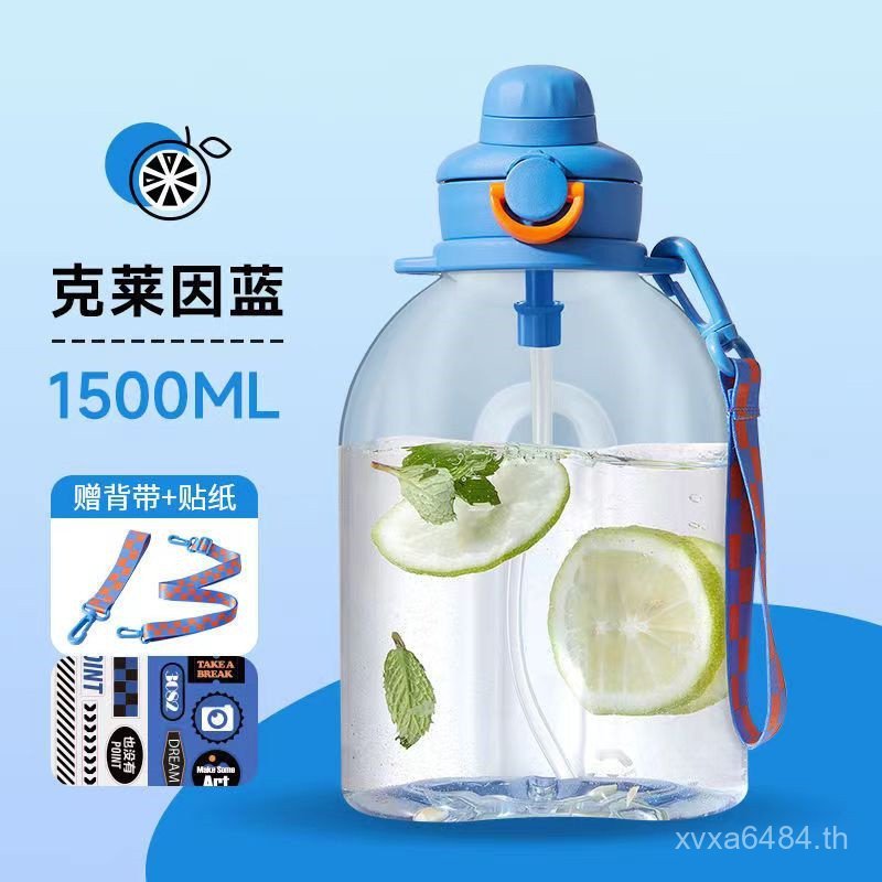 ถ้วยดื่มโดยตรงถ้วยพลาสติกคู่ความจุขนาดใหญ่,แบบพกพา KC15JM20 ดื่ม KC10JL20 ของขวัญ Supor กีฬา 7IOZ