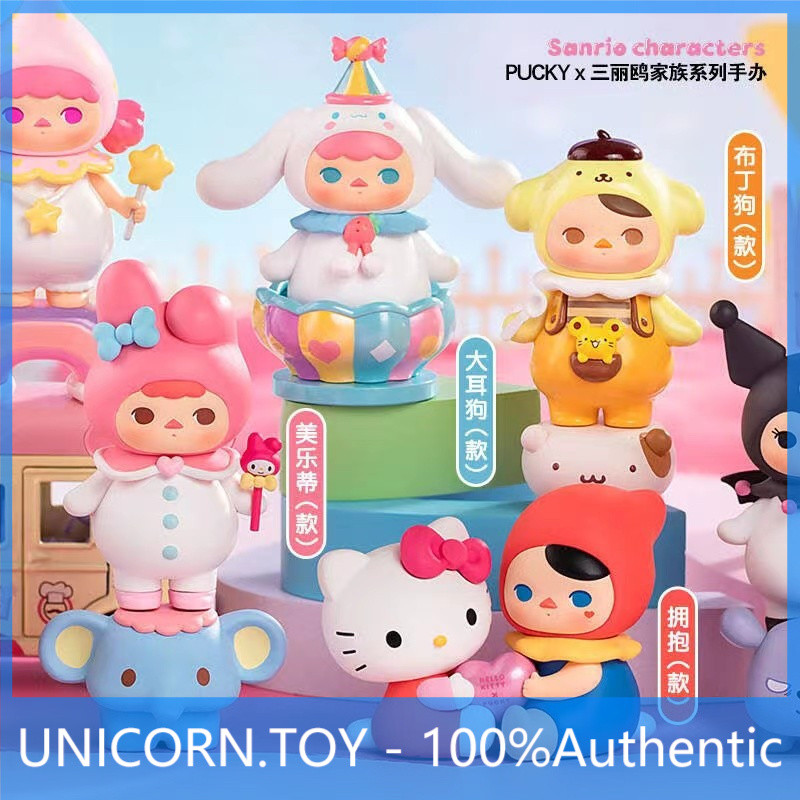 P POPMART PUCKY Sanrio Family Series Mystery Box ของขวัญเล่นอินเทรนด์