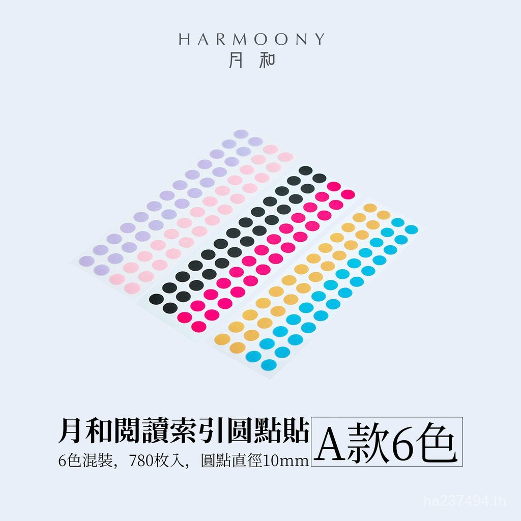 Per Pack Reading Index Handbook Sticker Sticker 6 สี Moon และ Round [Dot Sticker Pearlescent] Polka 