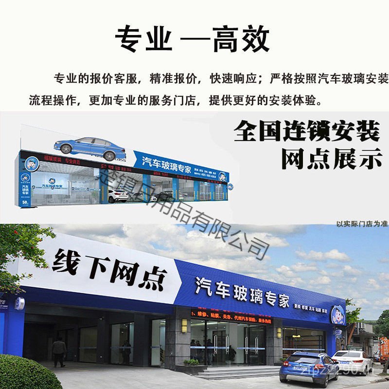 กระจกด้านหลังรถ Fuyao กระจกประตูสามเหลี่ยมกระจกกระจกยกกระจกด้านหน้า Xinyi Glass F3VH