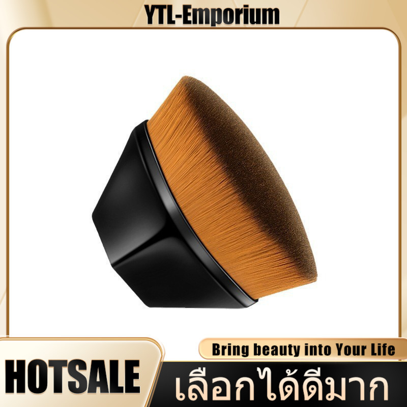EMP YTL แปรงทารองพื้นพรีเมียมมีกล่อง แปรงขนนุ่มพิเศษพกพาสะดวก ออกแบบมาเพื่อรองพื้นแม่ค้าไทยให้ดูเนียนเป็นเนื้อเดียวกัน