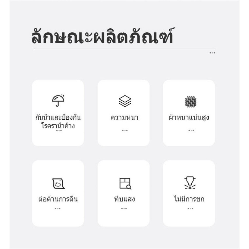 Hut Homey ม่านอาบน้ำ วาฟเฟิลม่านห้องน้ำ ผ้าม่าน ม่านห้องน้ำ shower curtain ผ้าม่านกั้นในห้องน้ำ ม่านประตู ม่านกันแสง - รูปที่ 2