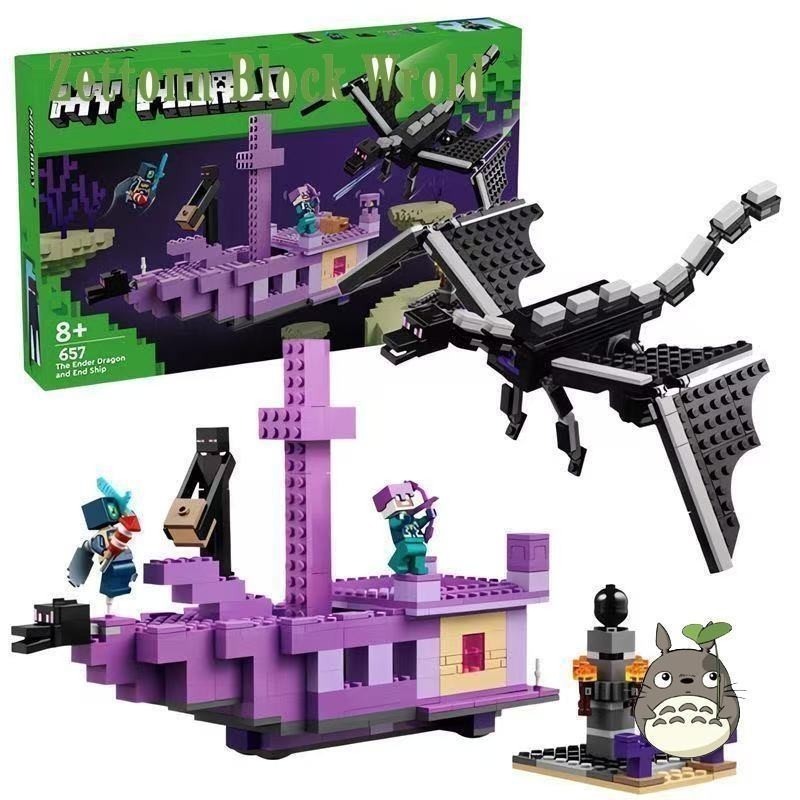 Zettonn Hobby ZH4X ใช้งานร่วมกับ Minecraft 21264 The Ender Dragon และ End Ship Building blocks EQ1