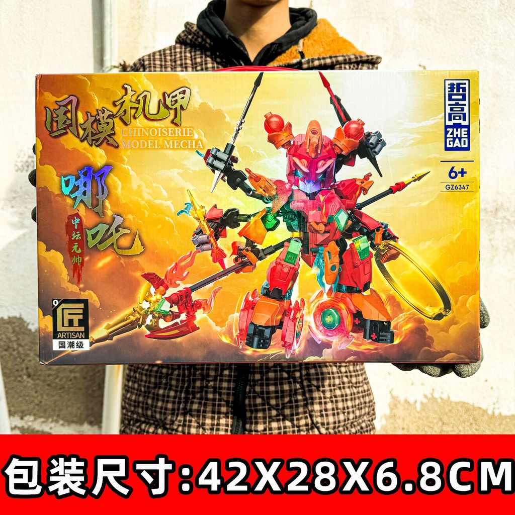 ใช้งานร่วมกับ Lego บล็อกตัวต่อสําหรับเด็กประกอบของเล่นแห่งชาติอินเทรนด์ Mecha Guan Yu Lu Bu Wukong Z