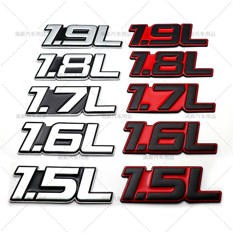 ป้ายถอดชิ้นส่วนรถยนต์ 1.5 L1.6 L1.7 L1.8 L1.9 L ป้ายดัดแปลง H5F2