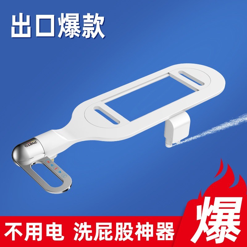 Non-Electric Bidet Spray Toilet Seat Washer Portable Personal Hygiene Cleaner Attachment