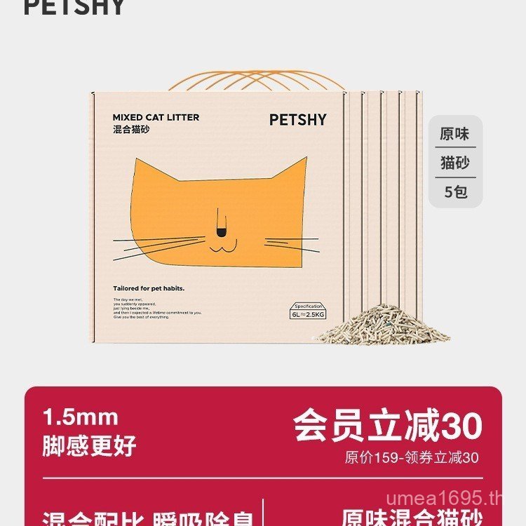 สัตว์เลี้ยงขยายมอยเจอร์ไรเซอร์ผสมBผสมQianaiแมวครอก10กก.ลิลลี่ผสมระงับกลิ่นกายฝุ่นต่ําเต้าหู้ครอกแมวม