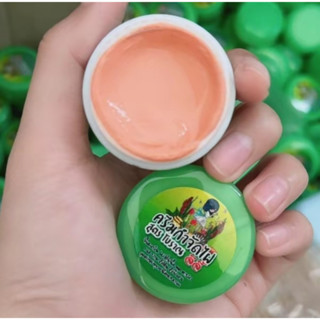 ครีมไฝจีจี้ ขี้แมลงวัน ติ่งเนื้อ หูด ตาปลา แก้ปัญหา กระ สิวห…