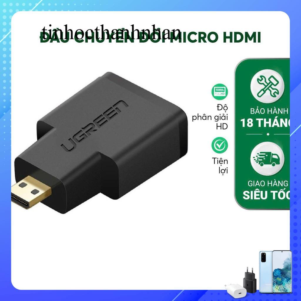 Ugreen อะแดปเตอร์ Micro HDMI to HDMI Ugreen 20106 สีดํา
