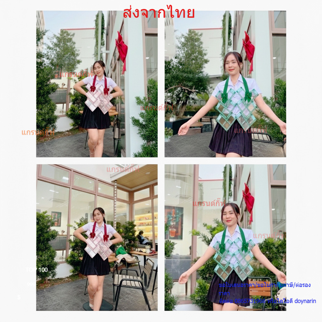 มาลัยธนบัตรพิมพ์ลาย congratulations 12 ซอง รูปหัวใจ มาลัยใส่ธนบัตรได้ 12 ซอง เปลี่ยนใส่แบงค์จริงได้ทุกแบงค์