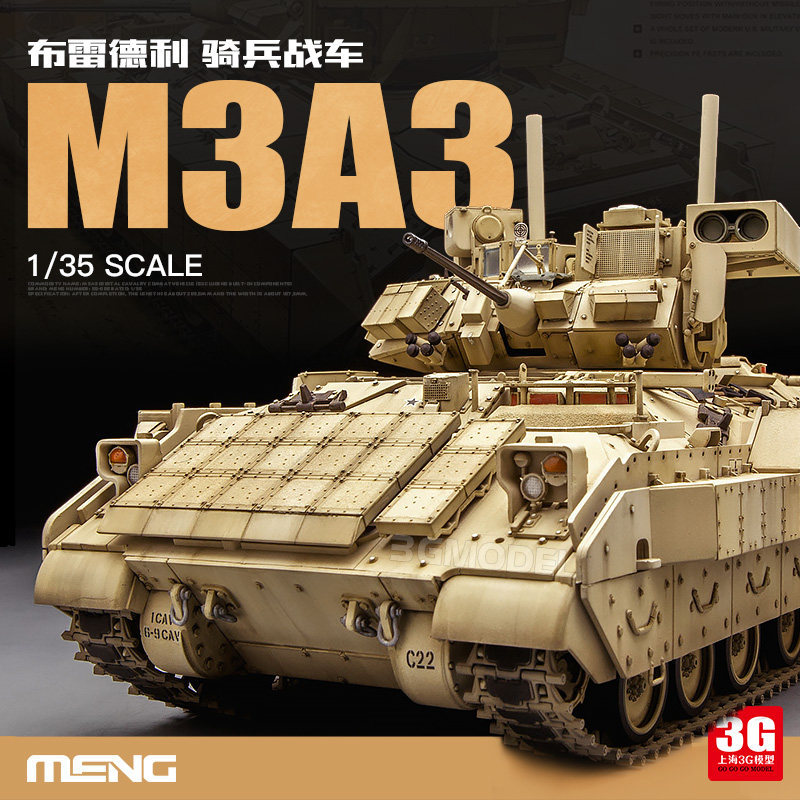 [คลังสินค้าพร้อม] 3G รุ่น MENG Assembly SS-006 M3A3 Bradley BUSHK III Cavalry Chariot 1/35