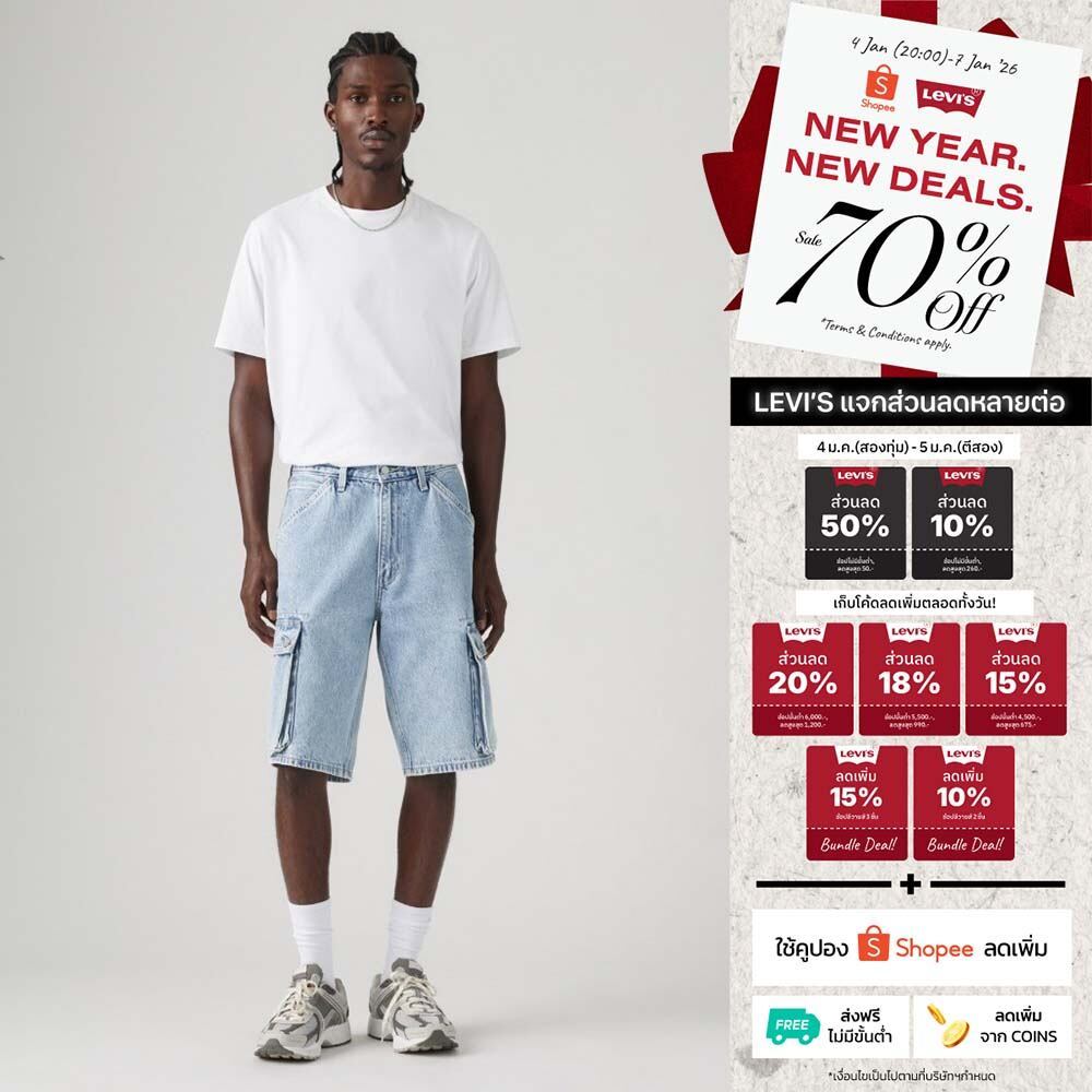 กางเกงขาสั้นผู้ชาย Levi’s® Men’s 478 Baggy Cargo Shorts