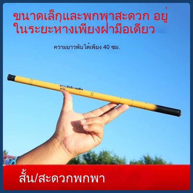 เบ็ดตกปลา คันชิงหลิว รอกหยดน้ํา คันเบ็ด คัน ul คันเบส คันสไลด์ ตกปลา F334