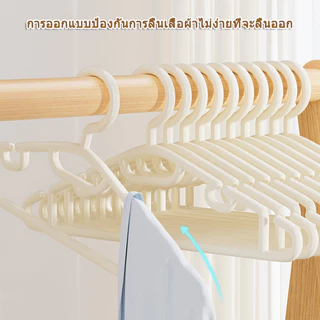 20/50 ชิ้น ไม้แขวนเสื้อพลาสติกกันลื่นสีขาว ที่แขวนเสื้อแบบใช้ในบ้าน ไม่ทิ้งรอย เหมาะสำหรับเสื้อผ้า กางเกง และชุดชั้นใน