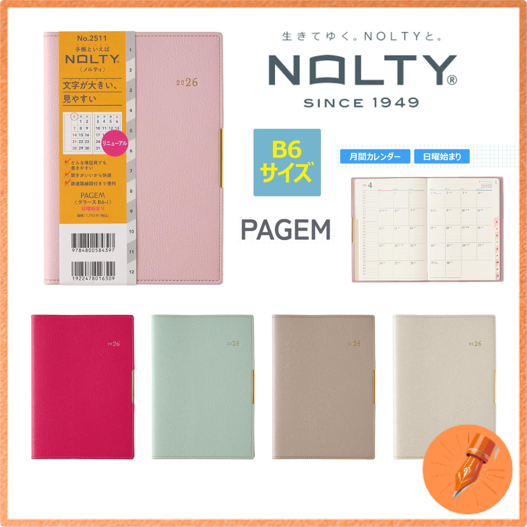 2026 NOLTY Pagem B6 Monthly Planner Glace Series Starting December 2025 Multiple Colors