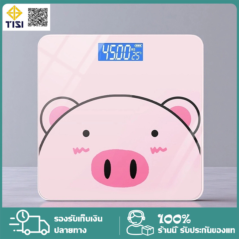 เครื่องชั่งน้ำหนักหมูจิ้น❤️ จอLEDสว่าง ใส่บ้านก็ช่วยมีรูมมี้ ใช้งานนาน ใช้แบตเตอรี่ง่ายต่อการเปลี่ยน