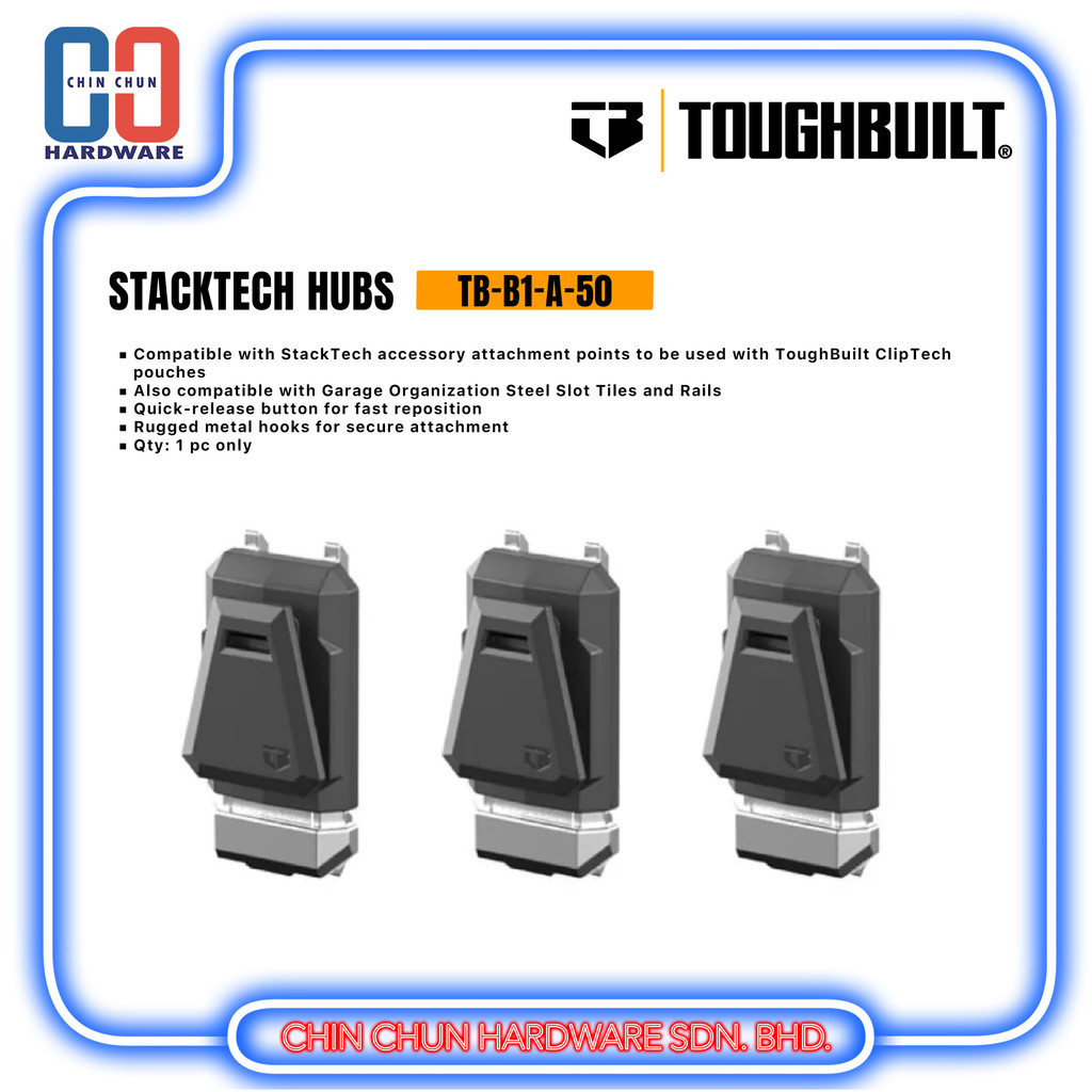TOUGHBUILT STACKTECH TOOL BOX HUBS 3 ชิ้น/เซ็ต (TB-B1S3-A-50)(TB-B1-A-50)