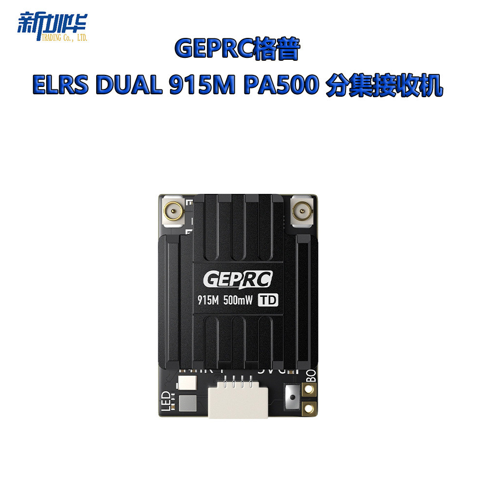 GEPRC Gepu ELRS DUAL 915M PA500 Point Collection Receiver FPV ผ่านอุปกรณ์เสริมเครื่อง
