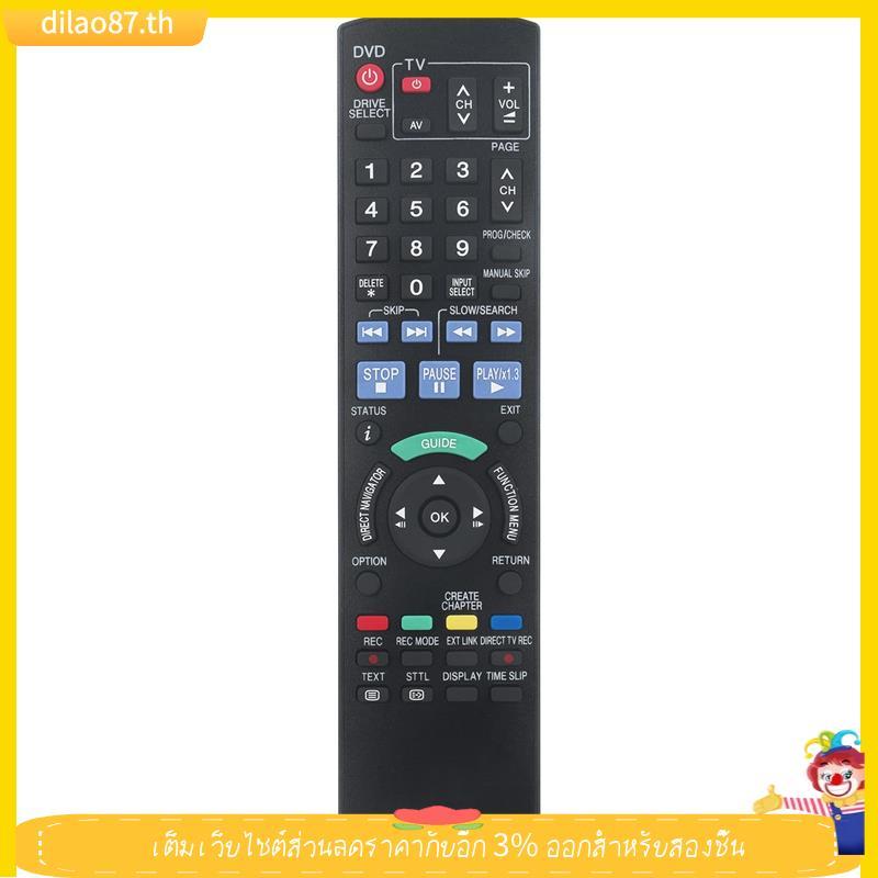 [dilao87] N2QAYB000127 รีโมทคอนโทรลพลาสติกสําหรับเครื่องบันทึก DVD DMR-EX78 DMR-EX78EB DMR-EX88 DMR-