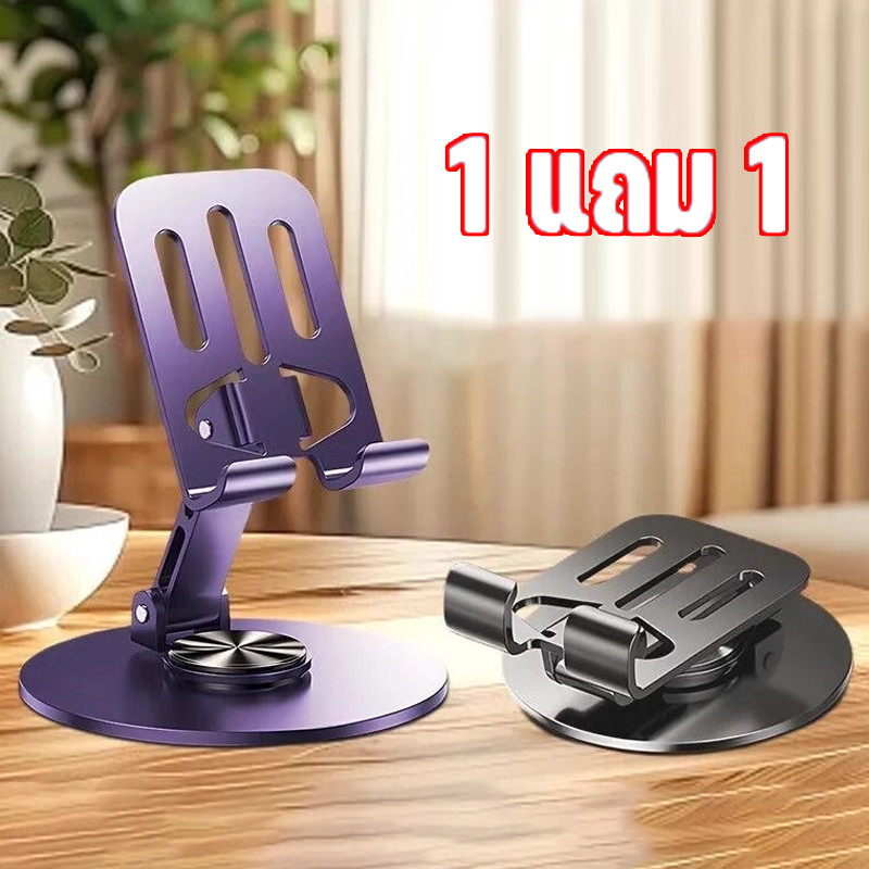 MingCart ที่วางโทรศัพท์ หมุนได้ 360 องศา วัสดุโลหะ ปรับมุมได้อิสระ วัสดุโลหะแบบพกพา พับได้ พับได้ สำหรับ ipad/iphone