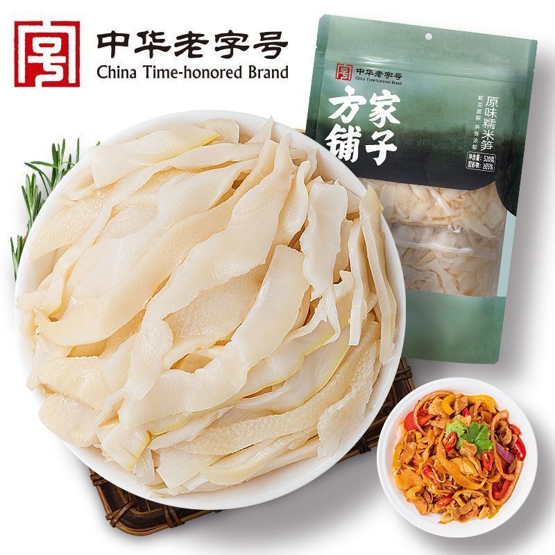 Fangjia Shop Original ข้าวเหนียวหน่อไม้ 520g ถุง Tender Bamboo Shoots Sharp No-Cut No Rice Soup