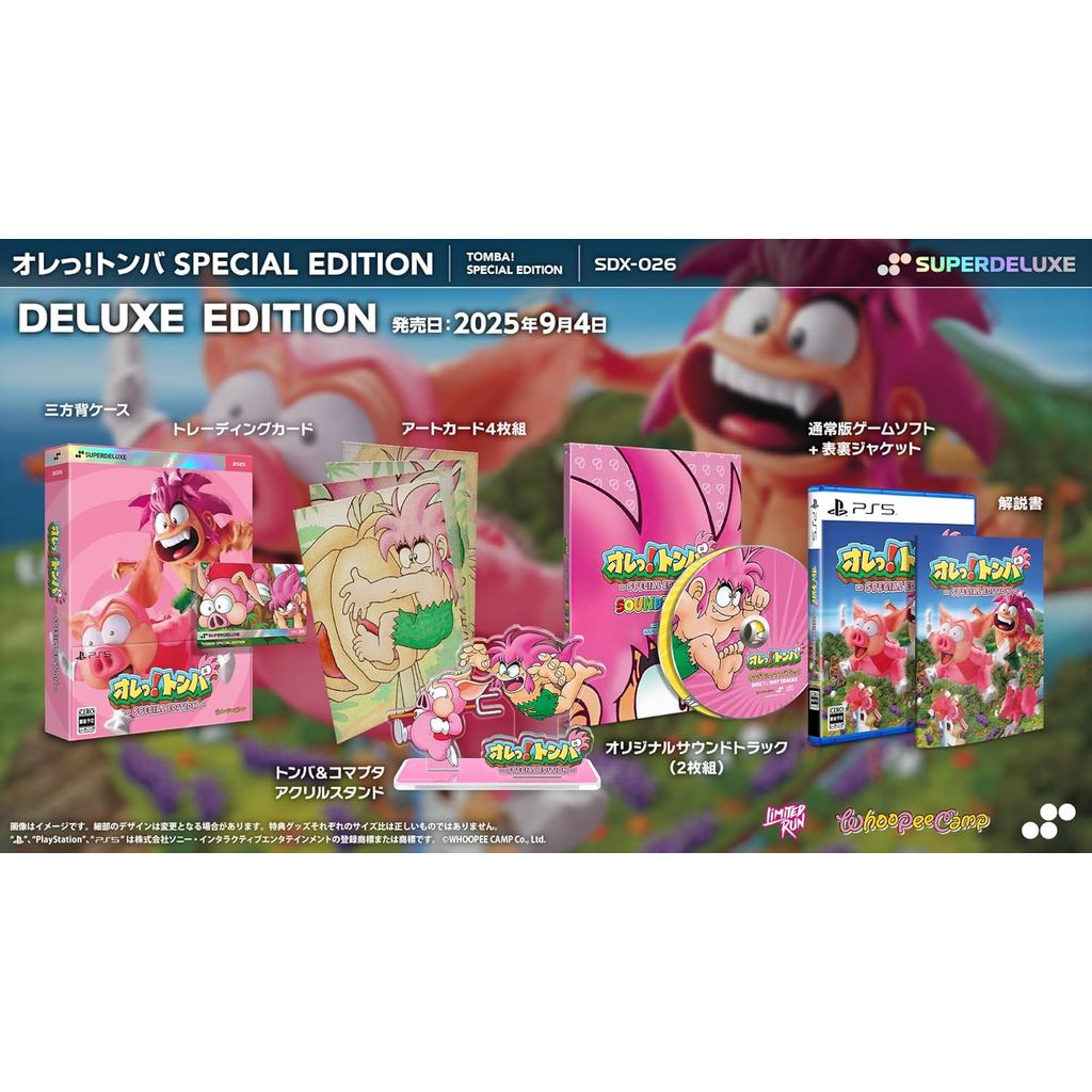 แผ่นเกม Ps5 🎮 Tomba Special Edition (Deluxe Edition) | ชุด Box มือ1 | Zone2 ญี่ปุ่น (เปลี่ยนภาษา Eng