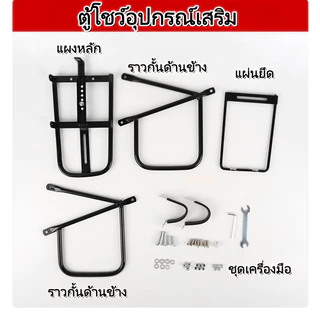COD แร็คยึดจักรยานหน้ารถยนต์ ทำจากโลหะแข็งแรงมั่นคง สำหรับยึดจักรยานขี่ปั่นทริป เดินทางนำทางได้